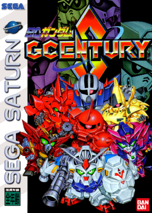 SD Gundam G Century S box art for Sega Saturn